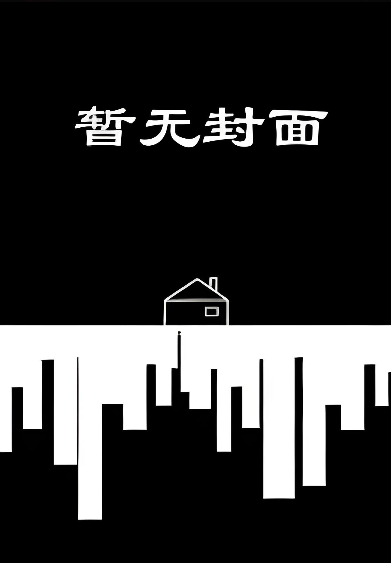 《开局退婚初恋，嫁个纨绔颠覆皇朝》简清婉 顾烨曦